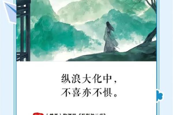 探寻人生之道：一命、二命、三命的哲学思考与意义