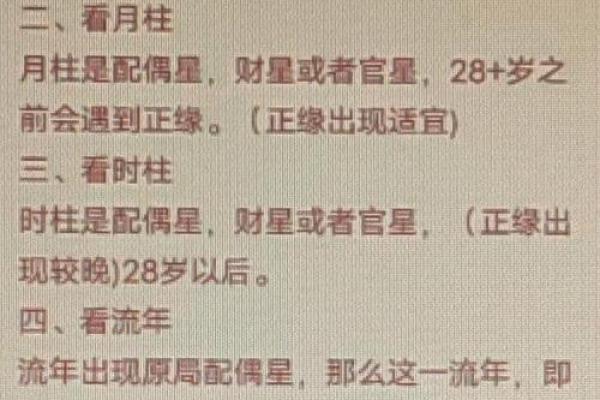 阴历5月初七的命格解析：情感与事业的双重平衡之道