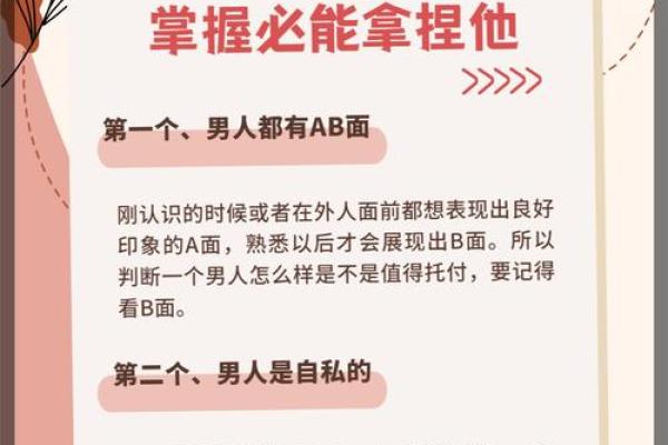 乙巳女命与最适合相伴的男命解析：幸福婚姻的秘诀