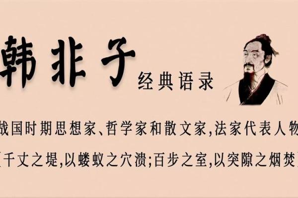 戊子日正月之命：解读古老命理的智慧与人生哲学