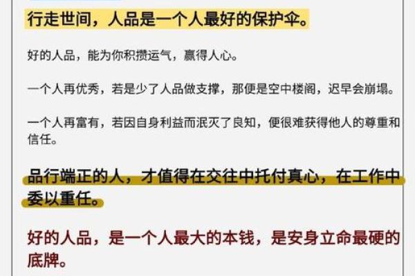 水命之人如何选择职业与投资方向，轻松赚取财富！