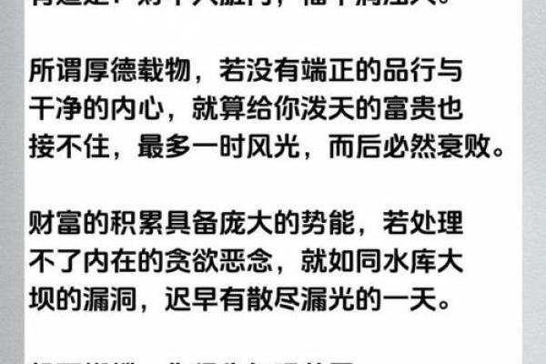 水命之人如何选择职业与投资方向，轻松赚取财富！