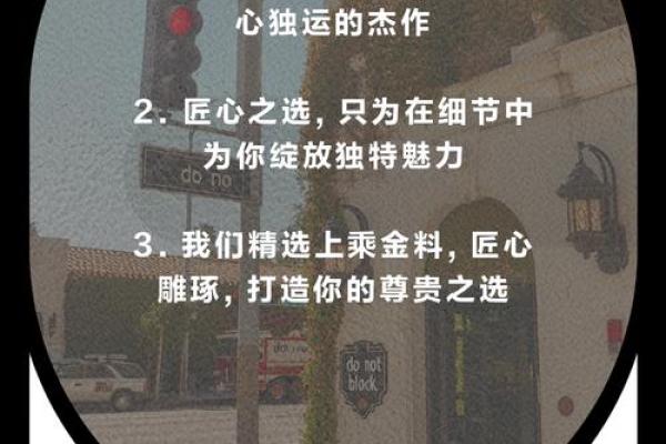 为什么命中注定不适合戴金戒指？揭秘背后的原因与故事