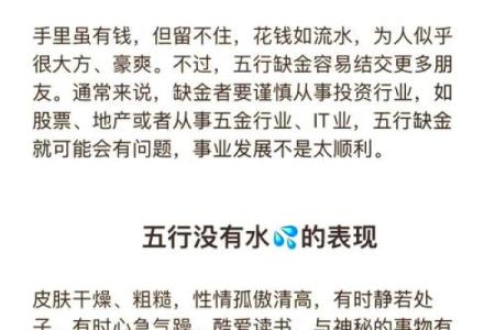 探秘水牛人的命理：五行归属揭秘与性格解析