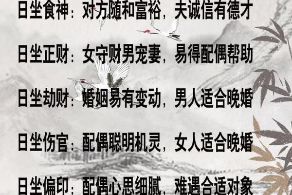 探讨八字命理：为何姝姝会因命克子？解读背后的玄机与智慧