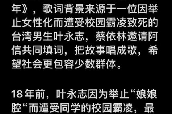 掌握他人生死的司机：他背后的故事与秘密