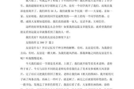 四个动物的相依为命：友情与默契的奇妙故事