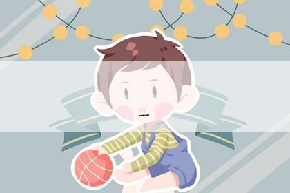 戚姓取名优美大方的男宝宝名字